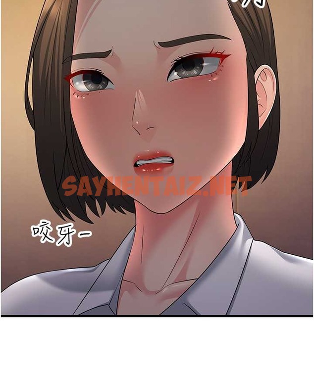 查看漫画跑友變岳母 - 第48話-踏入百合女變態的圈套 - tymanga.com中的2124587图片