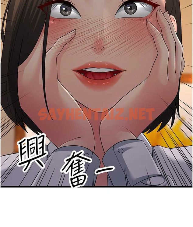 查看漫画跑友變岳母 - 第48話-踏入百合女變態的圈套 - tymanga.com中的2124598图片