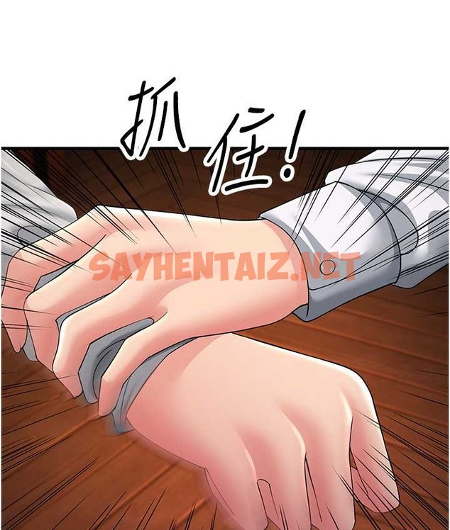 查看漫画跑友變岳母 - 第48話-踏入百合女變態的圈套 - tymanga.com中的2124604图片