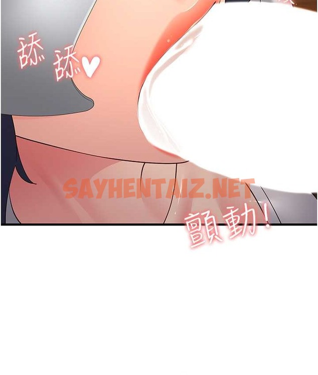 查看漫画跑友變岳母 - 第48話-踏入百合女變態的圈套 - tymanga.com中的2124620图片