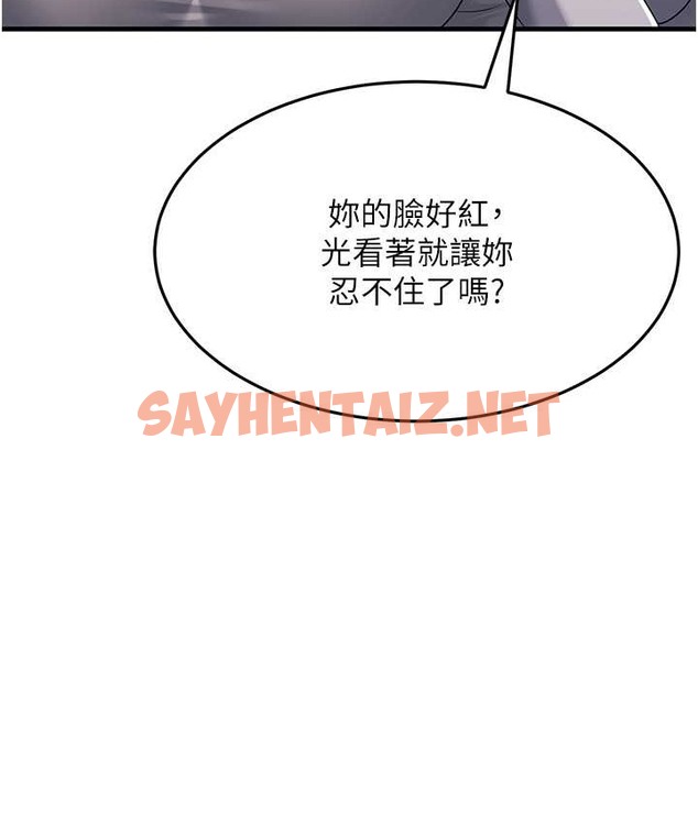 查看漫画跑友變岳母 - 第48話-踏入百合女變態的圈套 - tymanga.com中的2124629图片