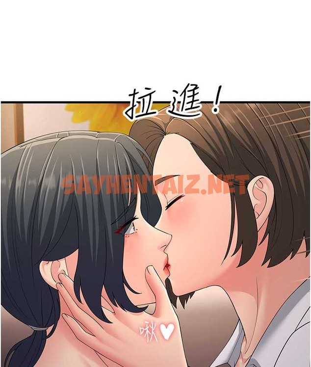 查看漫画跑友變岳母 - 第48話-踏入百合女變態的圈套 - tymanga.com中的2124630图片