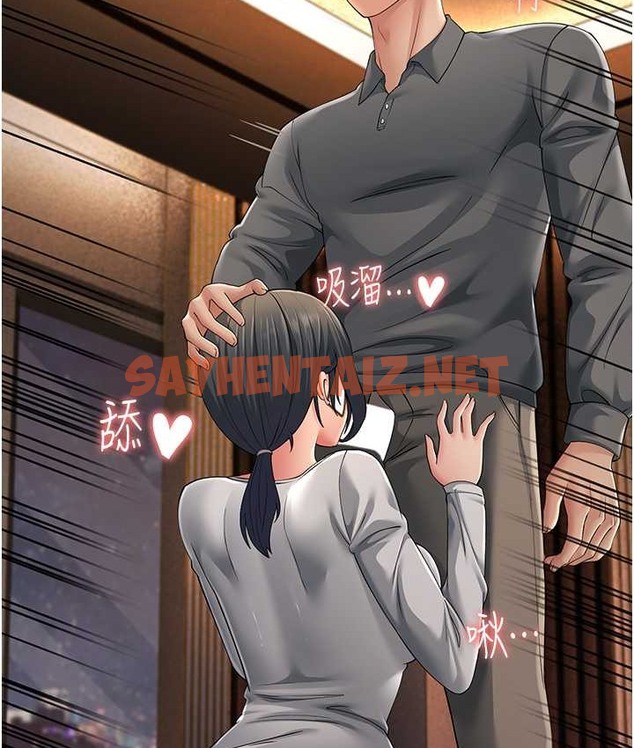 查看漫画跑友變岳母 - 第48話-踏入百合女變態的圈套 - tymanga.com中的2124637图片