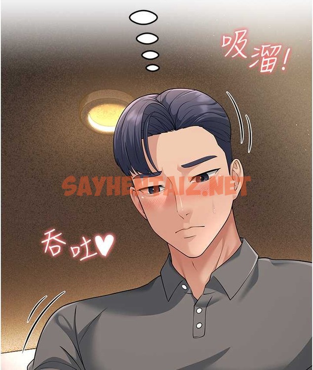 查看漫画跑友變岳母 - 第49話-姐姐的淫叫讓我好興奮 - tymanga.com中的2166039图片