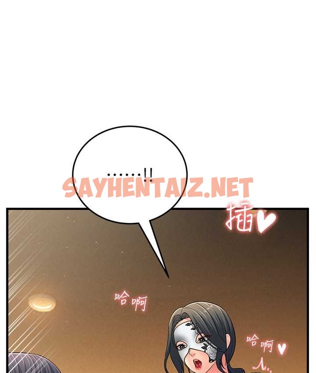 查看漫画跑友變岳母 - 第49話-姐姐的淫叫讓我好興奮 - tymanga.com中的2166079图片