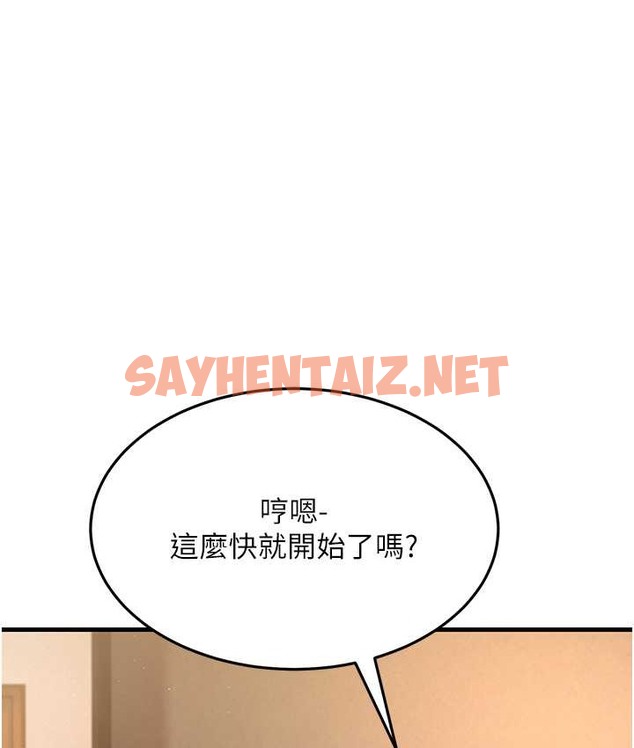 查看漫画跑友變岳母 - 第49話-姐姐的淫叫讓我好興奮 - tymanga.com中的2166081图片