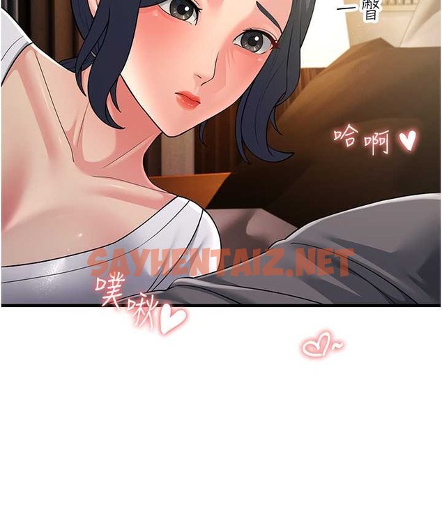 查看漫画跑友變岳母 - 第49話-姐姐的淫叫讓我好興奮 - tymanga.com中的2166089图片