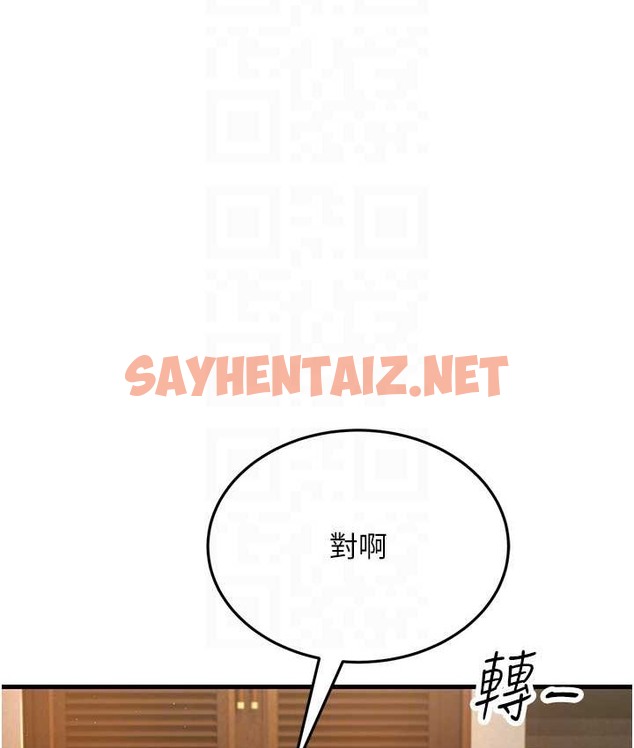 查看漫画跑友變岳母 - 第49話-姐姐的淫叫讓我好興奮 - tymanga.com中的2166092图片