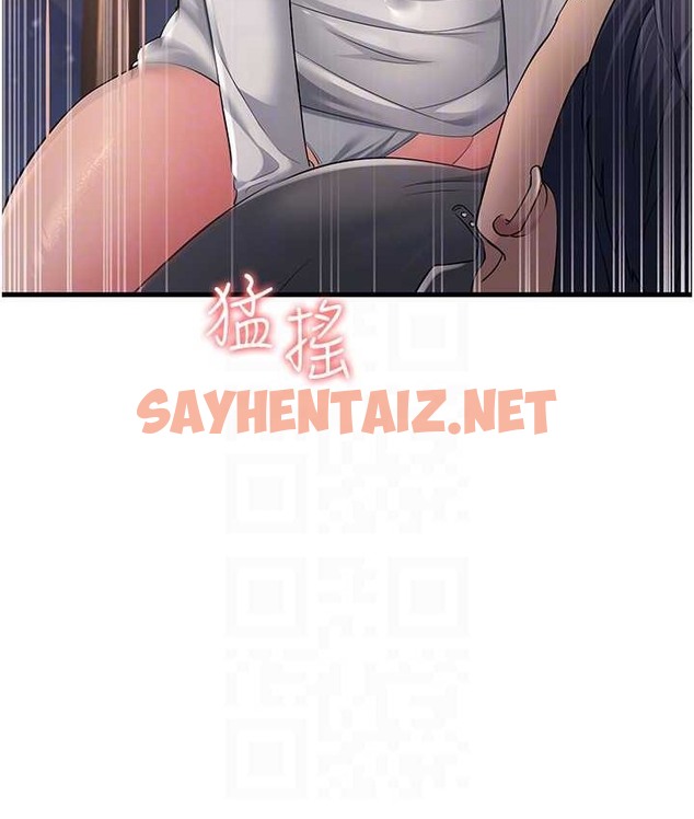 查看漫画跑友變岳母 - 第49話-姐姐的淫叫讓我好興奮 - tymanga.com中的2166103图片