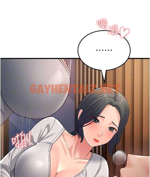 查看漫画跑友變岳母 - 第49話-姐姐的淫叫讓我好興奮 - tymanga.com中的2166104图片