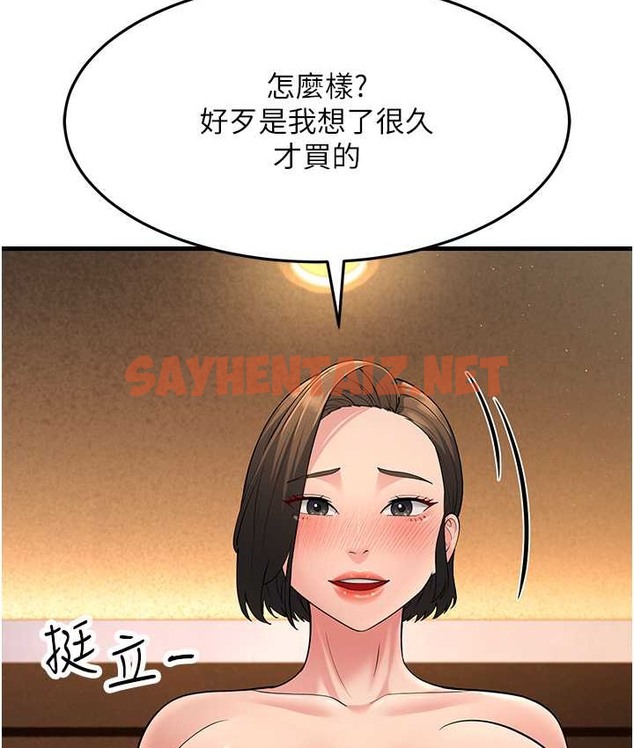 查看漫画跑友變岳母 - 第49話-姐姐的淫叫讓我好興奮 - tymanga.com中的2166109图片