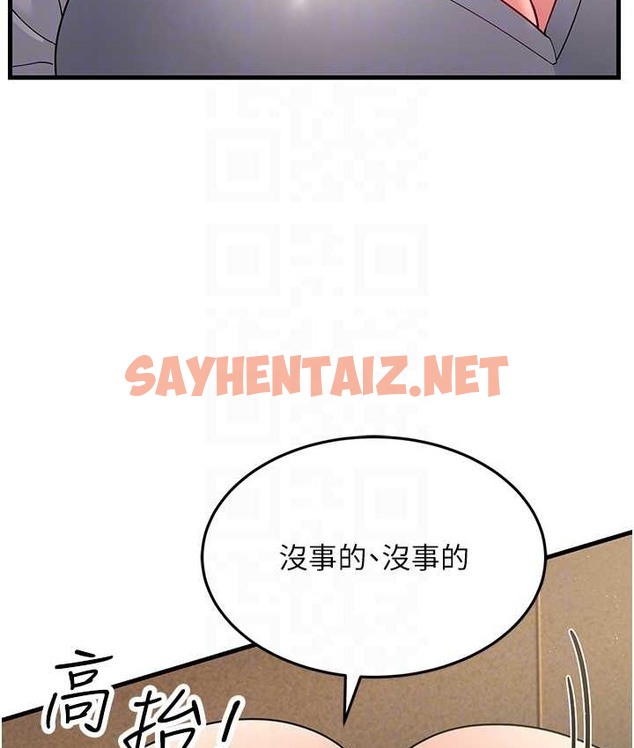 查看漫画跑友變岳母 - 第49話-姐姐的淫叫讓我好興奮 - tymanga.com中的2166113图片