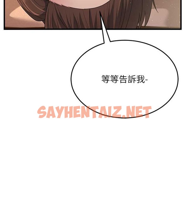 查看漫画跑友變岳母 - 第49話-姐姐的淫叫讓我好興奮 - tymanga.com中的2166118图片