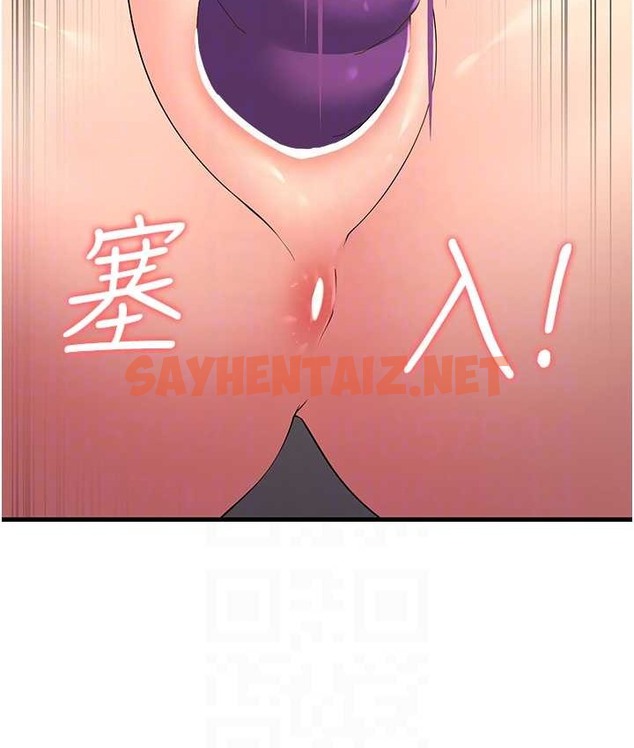 查看漫画跑友變岳母 - 第49話-姐姐的淫叫讓我好興奮 - tymanga.com中的2166120图片