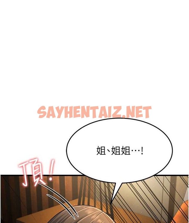 查看漫画跑友變岳母 - 第49話-姐姐的淫叫讓我好興奮 - tymanga.com中的2166150图片