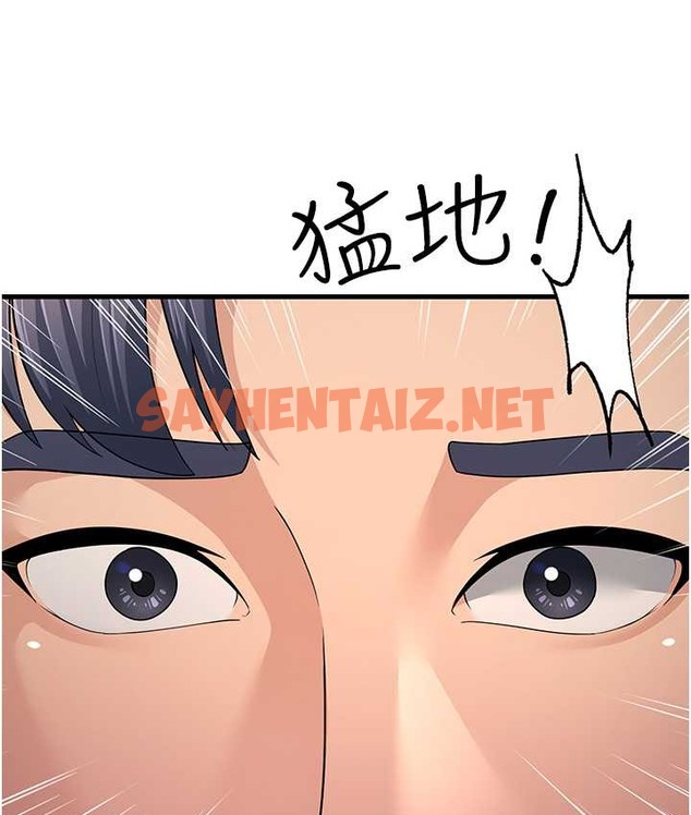 查看漫画跑友變岳母 - 第49話-姐姐的淫叫讓我好興奮 - tymanga.com中的2166177图片