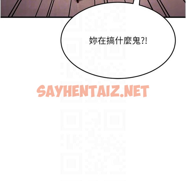 查看漫画跑友變岳母 - 第50話-你要選媽還選我? - tymanga.com中的2339087图片