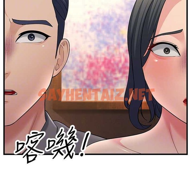 查看漫画跑友變岳母 - 第50話-你要選媽還選我? - tymanga.com中的2339184图片