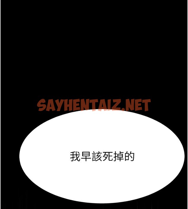 查看漫画跑友變岳母 - 第54話-最後的疼愛是手放開 - tymanga.com中的2597189图片