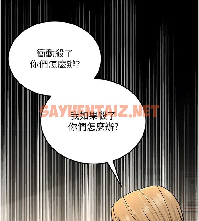 查看漫画跑友變岳母 - 第54話-最後的疼愛是手放開 - tymanga.com中的2597196图片