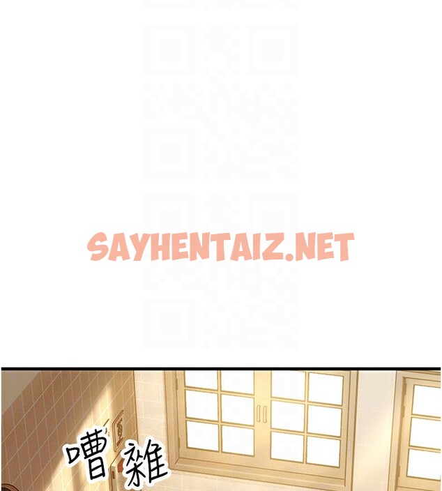 查看漫画跑友變岳母 - 第54話-最後的疼愛是手放開 - tymanga.com中的2597220图片