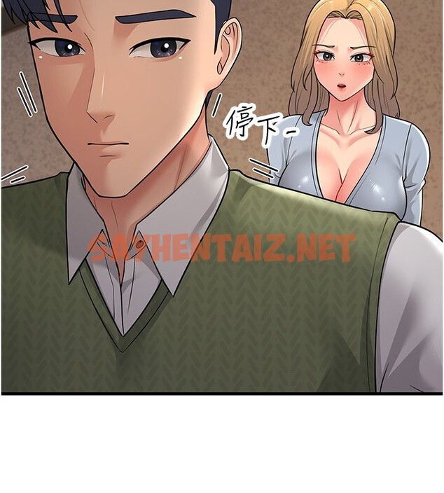 查看漫画跑友變岳母 - 第54話-最後的疼愛是手放開 - tymanga.com中的2597262图片