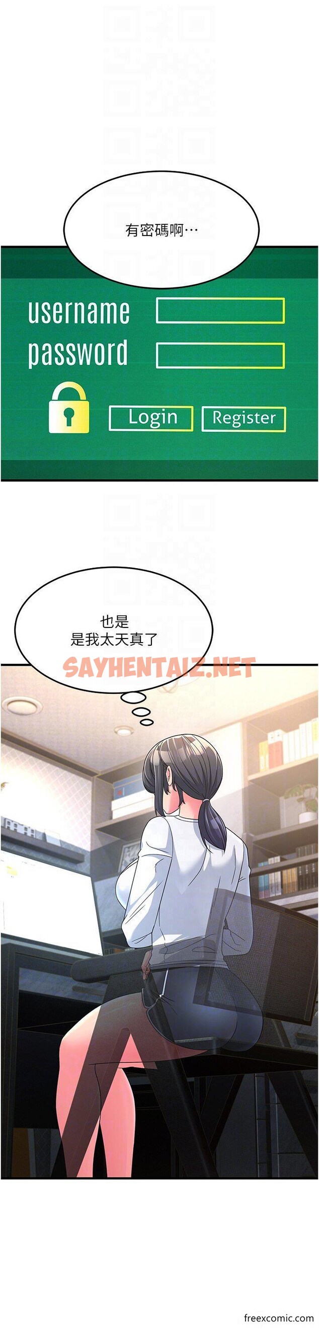 查看漫画跑友變岳母 - 第8話-是不是覺得我很眼熟？ - sayhentaiz.net中的1355248图片