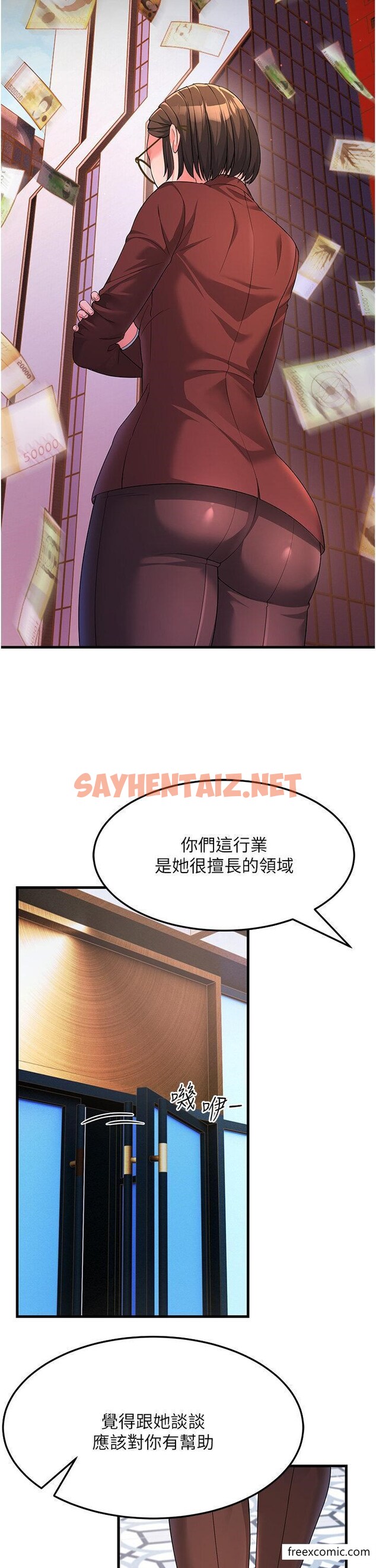 查看漫画跑友變岳母 - 第8話-是不是覺得我很眼熟？ - sayhentaiz.net中的1355267图片