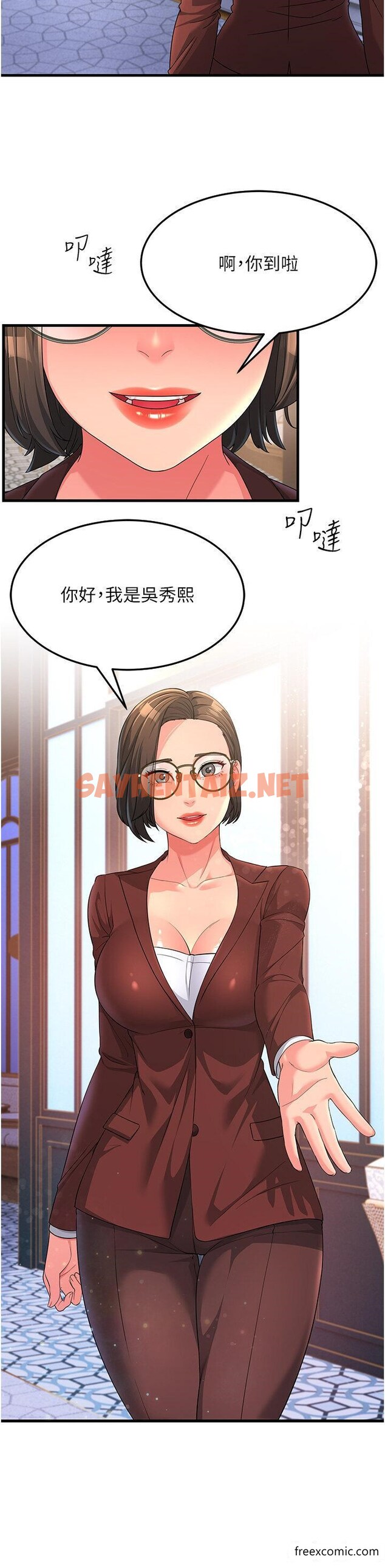 查看漫画跑友變岳母 - 第8話-是不是覺得我很眼熟？ - sayhentaiz.net中的1355269图片