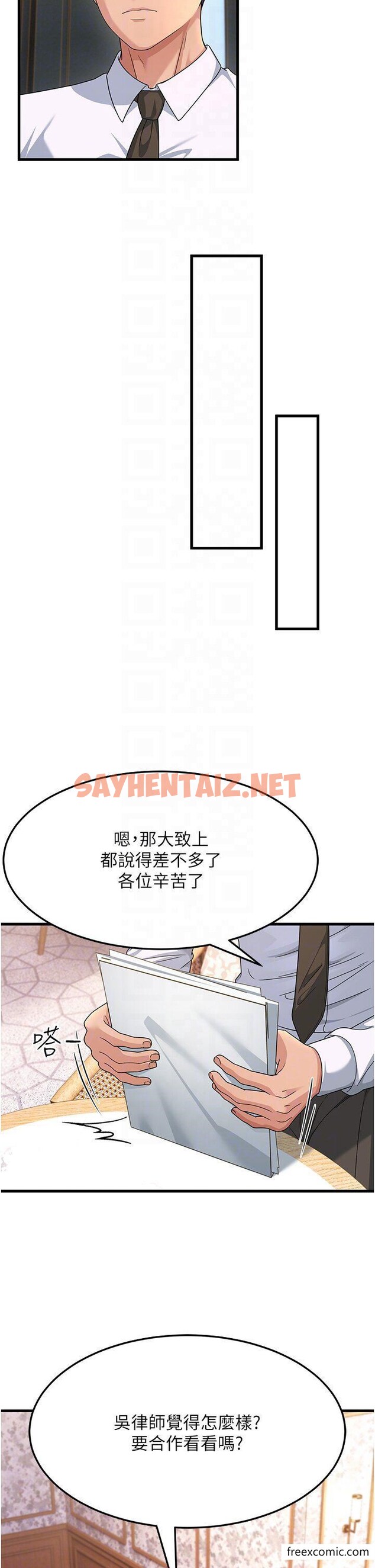 查看漫画跑友變岳母 - 第8話-是不是覺得我很眼熟？ - sayhentaiz.net中的1355272图片