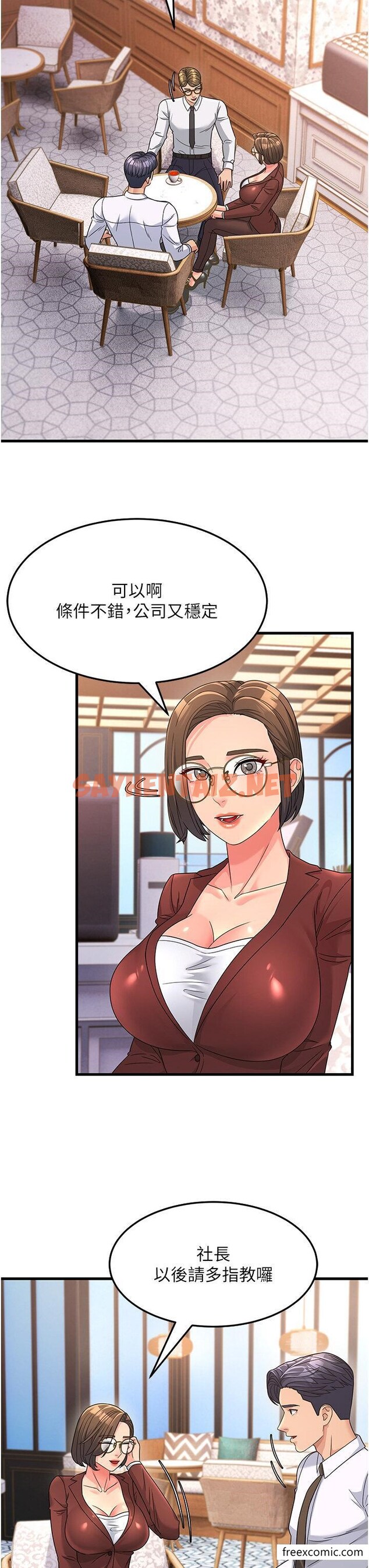 查看漫画跑友變岳母 - 第8話-是不是覺得我很眼熟？ - sayhentaiz.net中的1355273图片