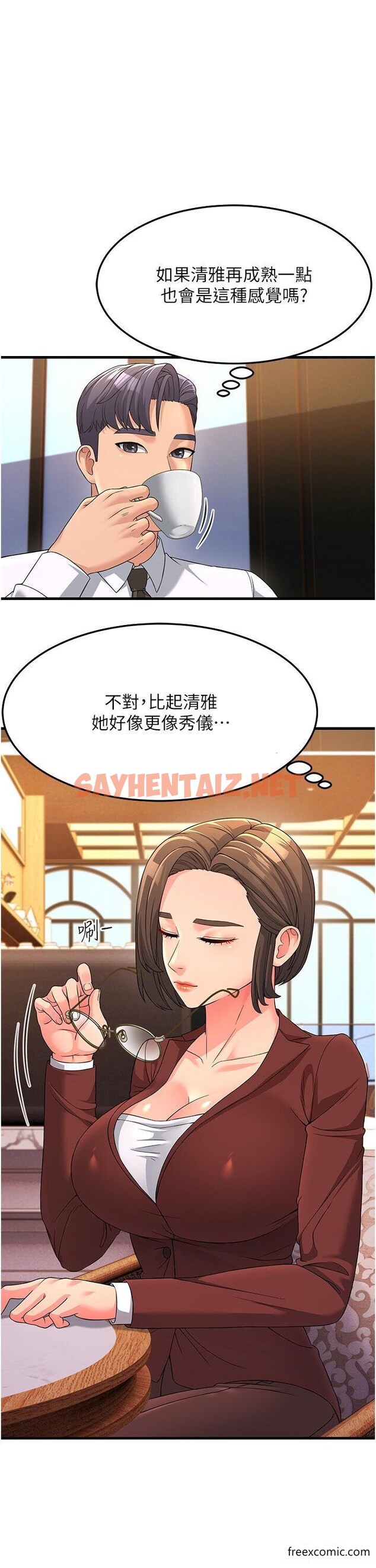 查看漫画跑友變岳母 - 第8話-是不是覺得我很眼熟？ - sayhentaiz.net中的1355275图片