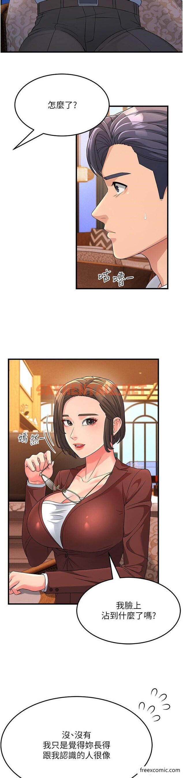 查看漫画跑友變岳母 - 第8話-是不是覺得我很眼熟？ - sayhentaiz.net中的1355277图片