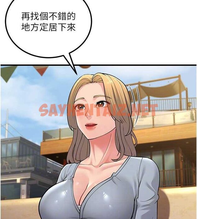 查看漫画跑友變岳母 - 最終話-尋找各自的幸福 - tymanga.com中的2625537图片