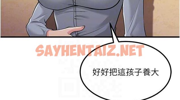 查看漫画跑友變岳母 - 最終話-尋找各自的幸福 - tymanga.com中的2625538图片