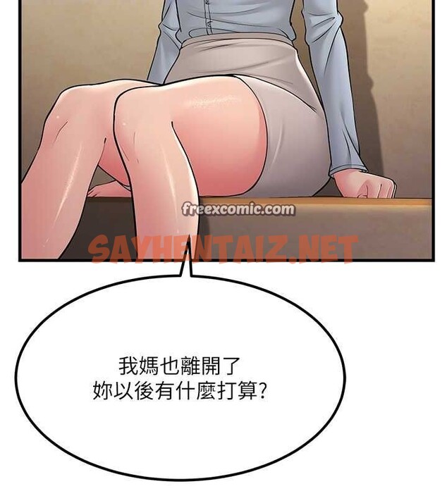 查看漫画跑友變岳母 - 最終話-尋找各自的幸福 - tymanga.com中的2625546图片