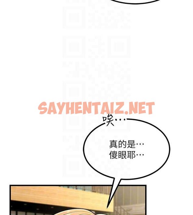 查看漫画跑友變岳母 - 最終話-尋找各自的幸福 - tymanga.com中的2625551图片