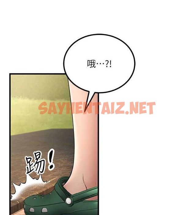 查看漫画跑友變岳母 - 最終話-尋找各自的幸福 - tymanga.com中的2625566图片