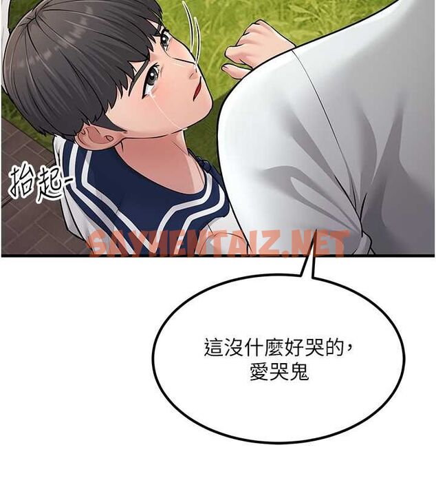 查看漫画跑友變岳母 - 最終話-尋找各自的幸福 - tymanga.com中的2625577图片