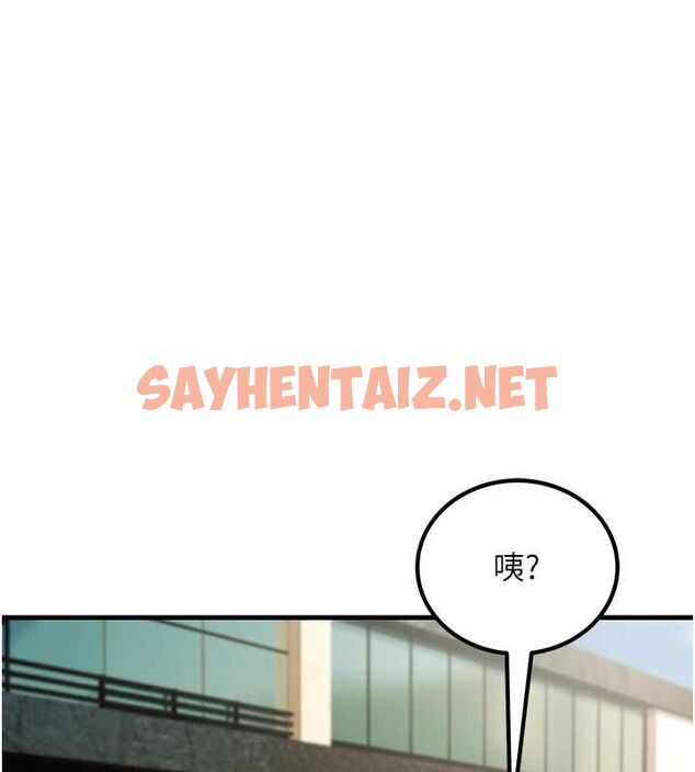 查看漫画跑友變岳母 - 最終話-尋找各自的幸福 - tymanga.com中的2625578图片