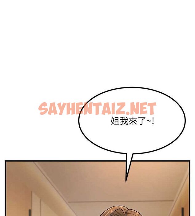 查看漫画跑友變岳母 - 最終話-尋找各自的幸福 - tymanga.com中的2625585图片