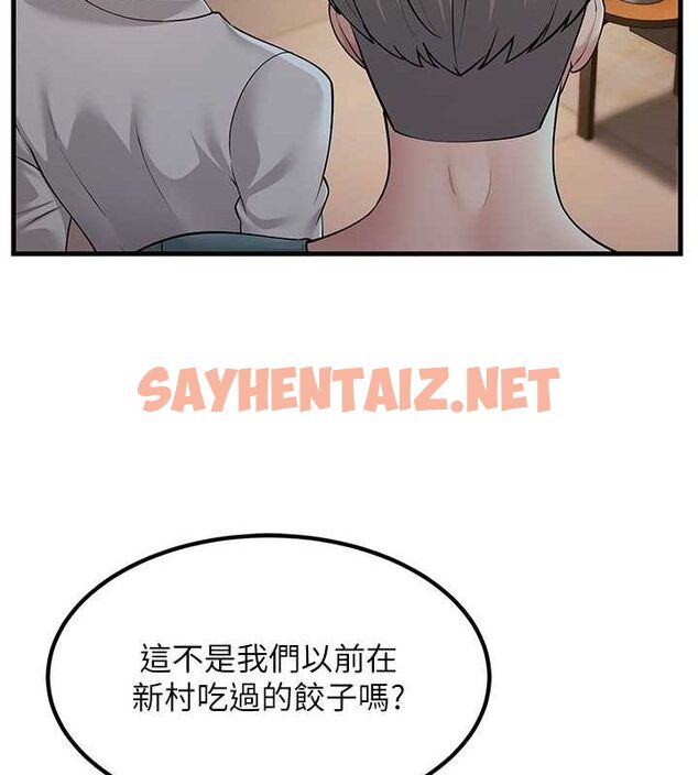 查看漫画跑友變岳母 - 最終話-尋找各自的幸福 - tymanga.com中的2625589图片