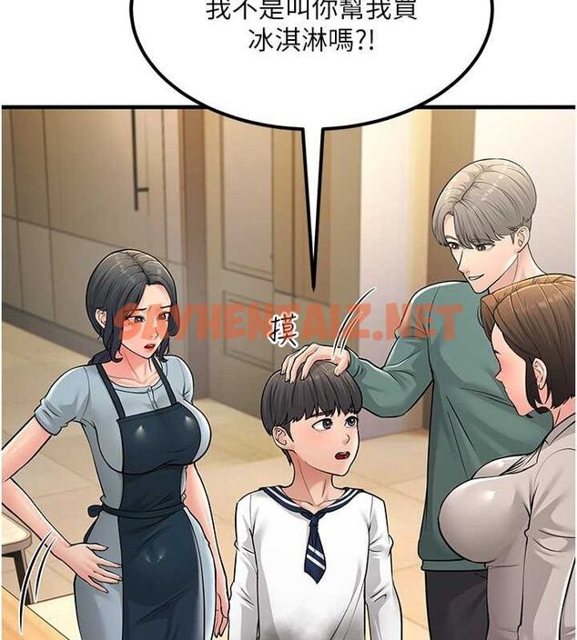 查看漫画跑友變岳母 - 最終話-尋找各自的幸福 - tymanga.com中的2625592图片