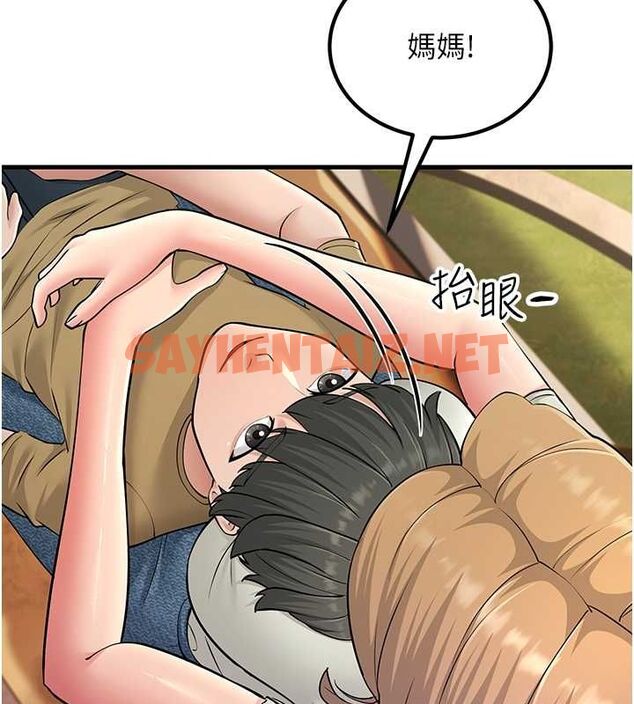 查看漫画跑友變岳母 - 最終話-尋找各自的幸福 - tymanga.com中的2625615图片