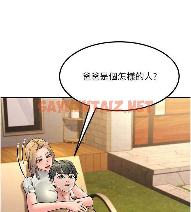 查看漫画跑友變岳母 - 最終話-尋找各自的幸福 - tymanga.com中的2625617图片