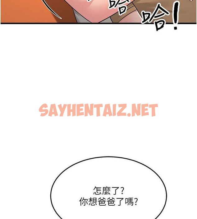 查看漫画跑友變岳母 - 最終話-尋找各自的幸福 - tymanga.com中的2625623图片