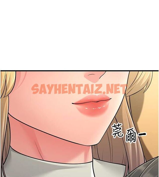 查看漫画跑友變岳母 - 最終話-尋找各自的幸福 - tymanga.com中的2625628图片