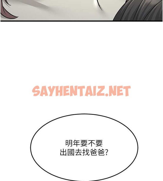 查看漫画跑友變岳母 - 最終話-尋找各自的幸福 - tymanga.com中的2625629图片