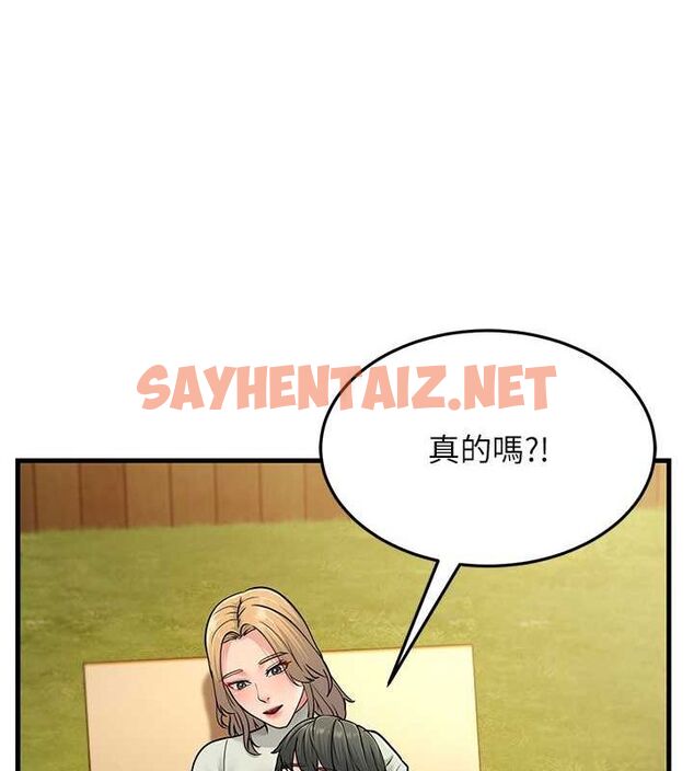 查看漫画跑友變岳母 - 最終話-尋找各自的幸福 - tymanga.com中的2625632图片