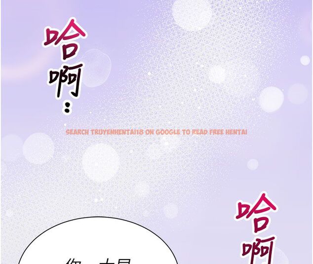 查看漫画砲友滿屋 - 第1話-前任砲友是現任繼母 - tymanga.com中的4667530图片 查看漫画砲友滿屋 - 第1話-前任砲友是現任繼母 - tymanga.com中的4667530图片